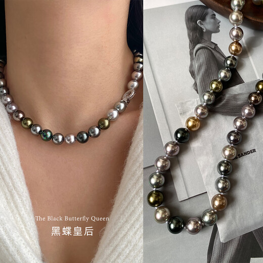 Forest artificial Tahitian Morandi color mixed color pearl necklace, high-end color peacock green sweater necklace 10mm Black Butterfly Queen dragon-shaped buckle 45cm