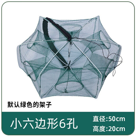 Xionghuo folding shrimp pot polygonal round eel, loach, lobster fish net cage flower basket crab net fishing net nylon cloth shrimp pot 10 holes 26cm*80cm