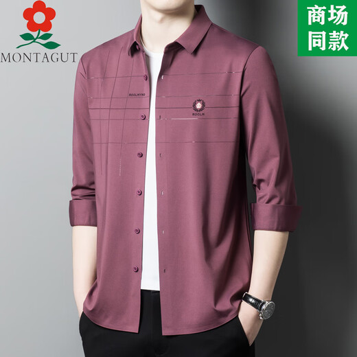梦特娇（MONTAGUT）2024春季新款男装桑蚕丝长袖衬衫中年商务休闲免烫衬衣 LB6625-墨兰色 M 165适合100-115斤