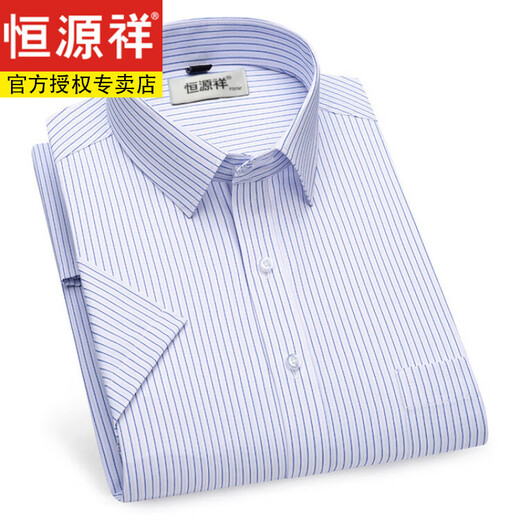 
Hengyuanxiang men's pure cotton free short-sleeved white shirt men's summer new casual formal suit shirt men DX6629 38