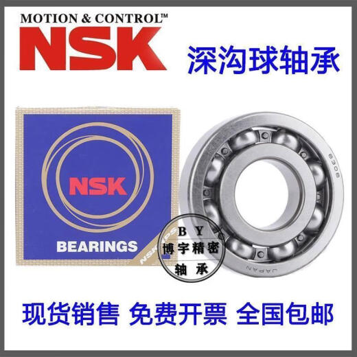 高速轴承 6907 6908 6909 6910 6911 6912 6913 ZZ DDU VV 其他 6913ZZ-----；铁盖密封