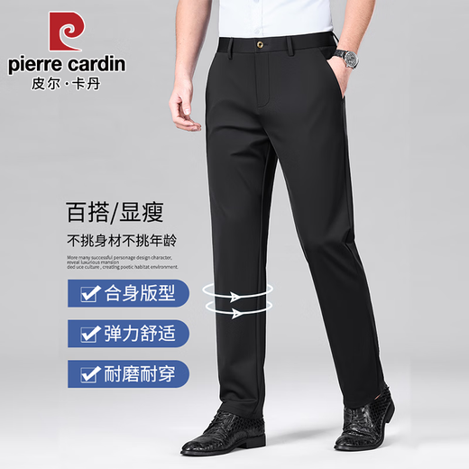 Pier Cardin Mulberry Silkworm Silk Silk Pantalones casuales para hombres en verano Pantalones de hombres ultra delgados Pantalones de traje de papá elástico suelto Negro [Seda de morera de alta gama] 33 [140-150Jin [Jin equivale a 0.5 kg]]]