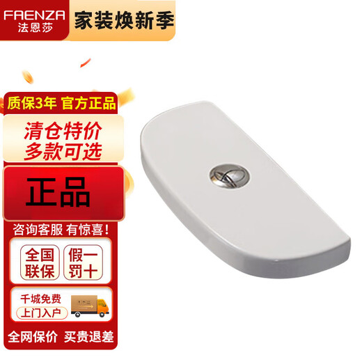 马桶水箱盖陶瓷坐便器原厂原装盖子配件 FB1697 马桶水箱盖
