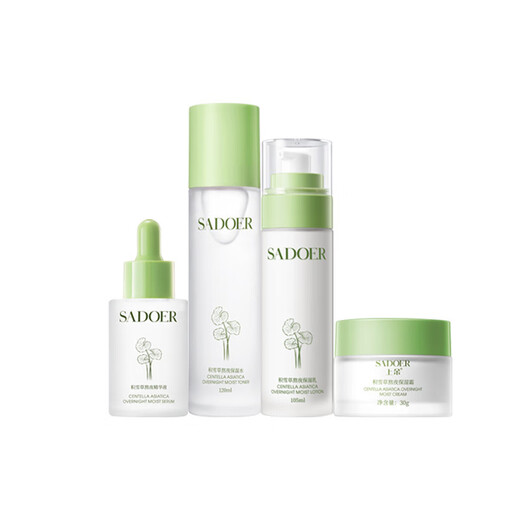 Centella asiatica skin care product four-piece set SADOER brightening skin, hydrating, whitening, moisturizing and nourishing toner 30g facial cream