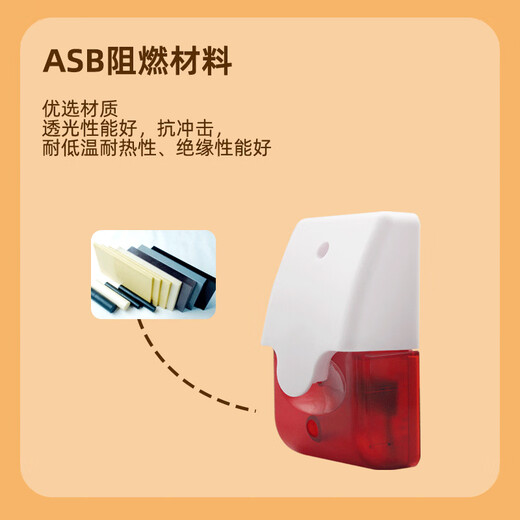 ALEAN sound and light alarm sound and light alarm AL-103