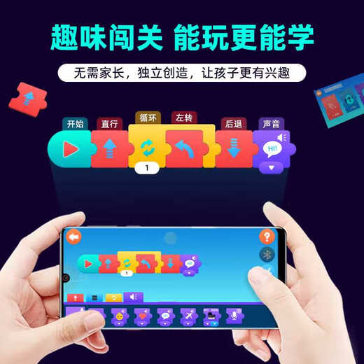 Whale Robot Children's Intelligent Programming Building Blocs Toys Early Education Children's apprend à assembler jouets garçons 8-15 ans Ule1)