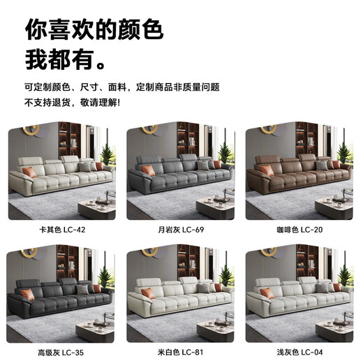 辰志意式真皮沙发小户型现代简约客厅沙发钢琴键直排真皮沙发3888# 3.4米 四人位+脚踏 【九星顶奢】2.6mm厚全真皮