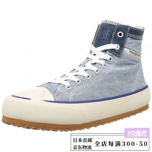 Diesel [Courrier de publication japonais] Chaussures décontractées à la mode et polyvalentes de sports classiques pour hommes à la mode Y02966P1473 Bleu 25,5 cm