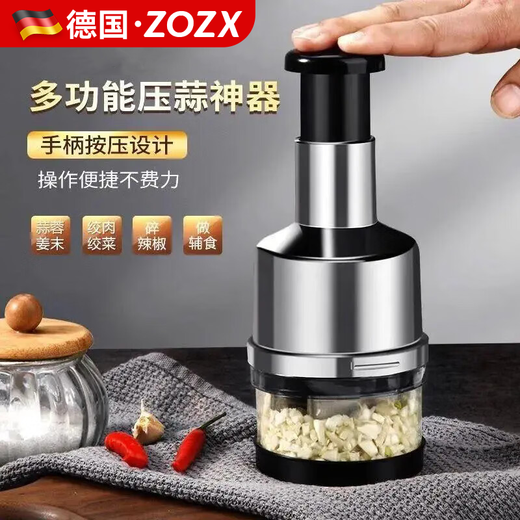 ZOZX German pat knife multifunctional garlic cutter household manual garlic press stirring garlic pounder kitchen garlic mashed artifact