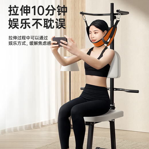 Mr. Cue Mr. Cue Electric cervical traction device for household cervical traction chair cervical traction device hanging type orange yellow manual model