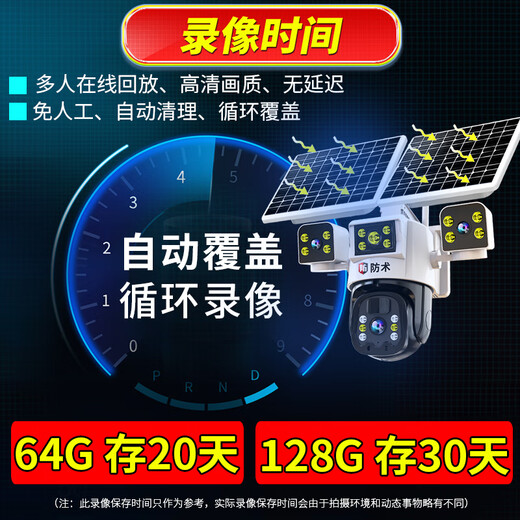 
Anti-tech 4g solar camera room outdoor lifelong traffic without electricity without connection with wifi without mobile phone remote monitor for home use 360 ​​degree panoramic view without blind spots with night vision tracking