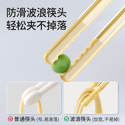 弭黎儿童筷子ppsu训练1-6岁宝宝虎口学习辅助学吃饭餐具带收纳盒