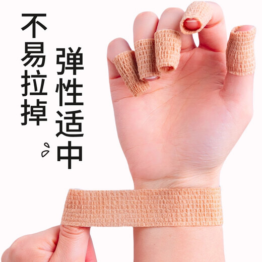 Sha Yanqian's hand-eating god finger protector baby anti-buckle hand biting anti-friction finger cover soft and easy to tear hand protection tape skin color small 3 rolls 2.5cm*4.5m