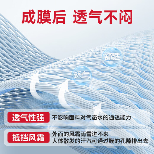 Juqi Selected Jacket Waterproof Spray 360ml Clothes Snow Boots DWR Waterproof Spray Neutral Cleaner