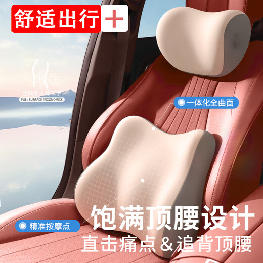 
Wuji car headrest neck pillow for car seat waist space memory foam waist car pillow Buick GL8 Encore S25S/653T rice gray-gray-pin single headrest one