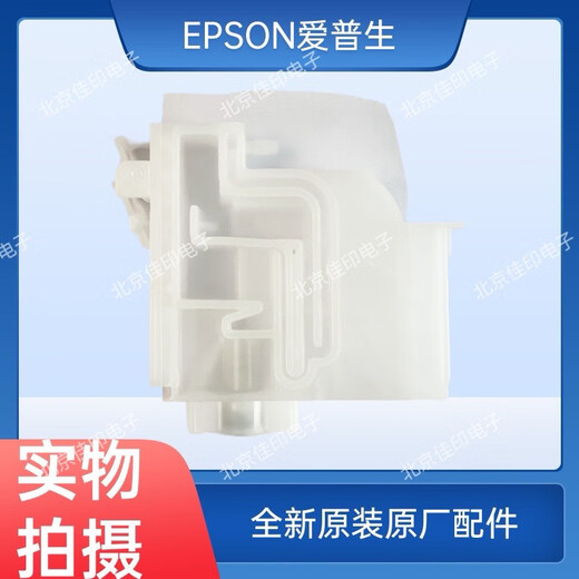 全新原装爱普生EPSON L4158L4168L4156L6178L6198L4169墨仓墨囊 黑色墨仓