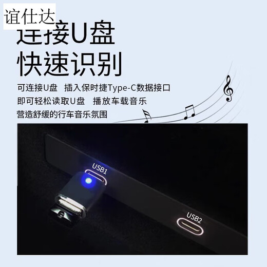 怡发适用于保时捷卡宴Macan718车载Typec转USB充电转换器数据线转接头 保时捷-银色2个【带灯款】