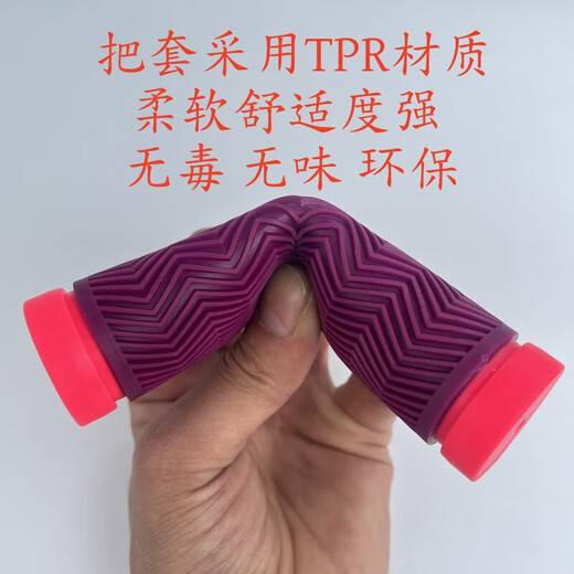 MieLanat children's scooter balance car small handlebar handle handle bicycle accessories environmentally friendly non-slip soft rubber strap type red bell