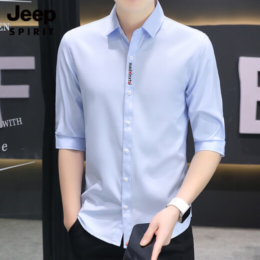JEEP SPIRIT七分袖衬衫男冰丝短袖夏季薄款休闲弹力衬衣修身流行免烫光滑中袖 2件-630绿色/684蓝色 L 105-120斤