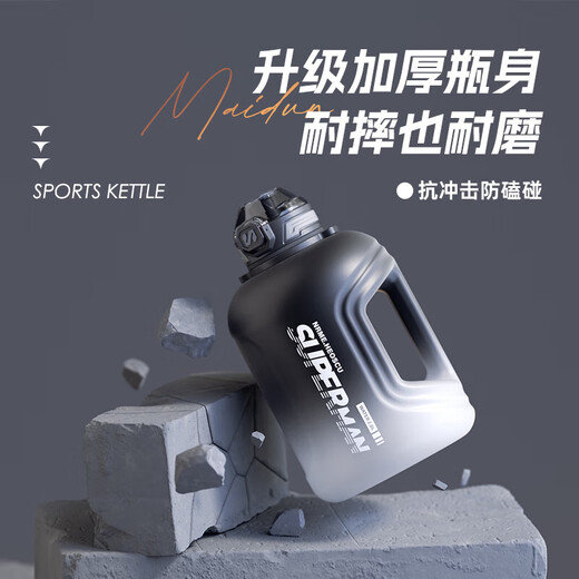 NRMEi Sports Kettle Large Capacity Tons of Tea Water Separating Dayton Cups Tritan Men and Women Summer High Temperature Resistant Straw Cups Matte Black Double Drink + Rope + Strap 2600ml