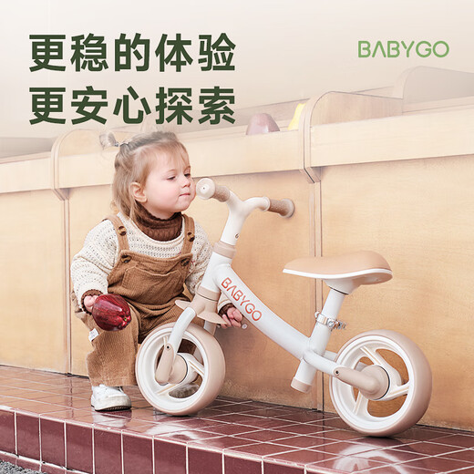 BG-BABYGO儿童平衡车1-3岁宝宝婴儿学步车无脚踏滑行车入门级溜溜车 K5萌芽 -摩卡米 入门款