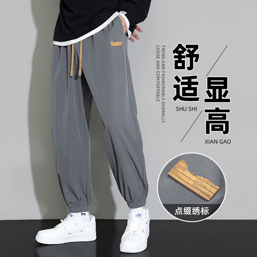 妄潮冰丝裤子男士休闲长裤春秋夏季薄款宽松直筒运动束脚九分速干 【冰丝凉感跑量款】K253黑色 XL 建议体重115-125斤