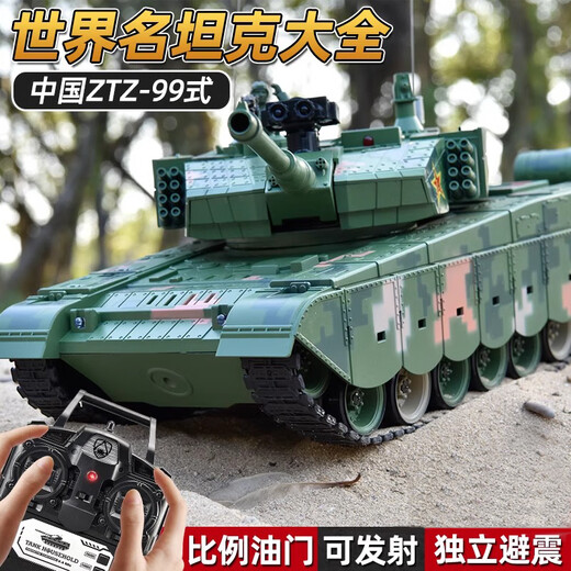 
Symper 2025 new Chinese cannon 99A remote control tank alloy track boy toy children model car cannon [T-34 bronze] rubber track three large-capacity batteries + target