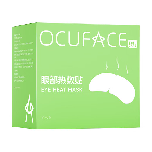 OCUFACE OCTOPUS HOT -Kompressbehandlung für das trockene Eye -Syndrom Medizinische Ophthalmologie Theater Dampfauge Heiße Kompress Patch Meibomian Drüsen -Drüs