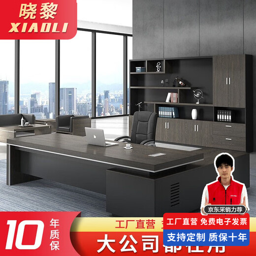 XiaoLi boss desk office desk simple modern manager desk supervisor desk and chair combination office furniture president desk executive desk style A (left side cabinet) 1.8 meters boss table + boss chair