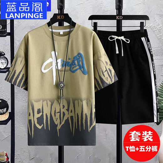 
Lanpinge summer short-sleeved T-shirt suit for men 12-19 years old boys and teenagers fashion trendy handsome junior high school and high school student suit white suit (T-shirt + five-point pants) 683 M (recommended weight 70-95 Jin [Jin equals 0.5 kg])