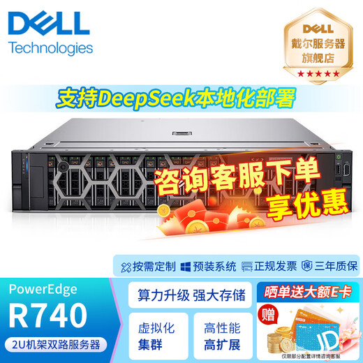 Dell Server Host R740/R750XS 2U Rack Server Virtualisierung Host Deepseek Lokalisierung Bereitstellung GPU Graphics Card Deep Learning R740 2* Silbermedaille 4210R 20 Kerne 40 Threads 128G Speicher | 480g s