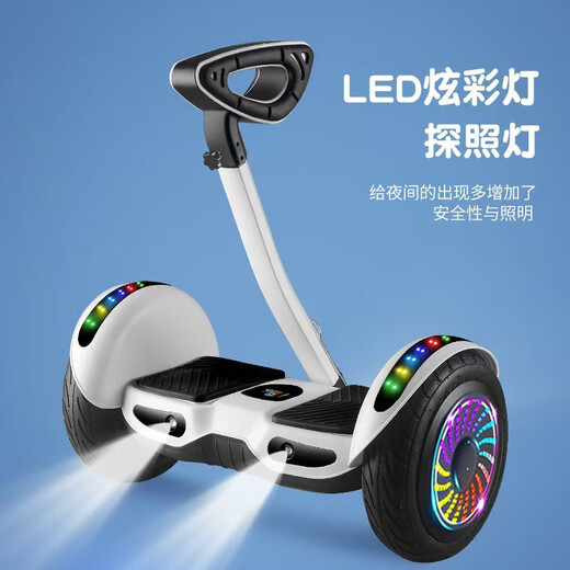 小米狼电动平衡车2025新款双轮成人体感车儿童带扶杆自平衡车 白色+带扶手 10寸 36v