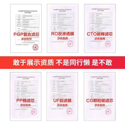 洁净世家适配通用净水器沁园滤芯全套KRL提拉净水机小新小水钻小净灵小白鲸PGP复合CTO碳棒RO反渗透膜 KRL6903/6913【PGP+CTO+RO套】
