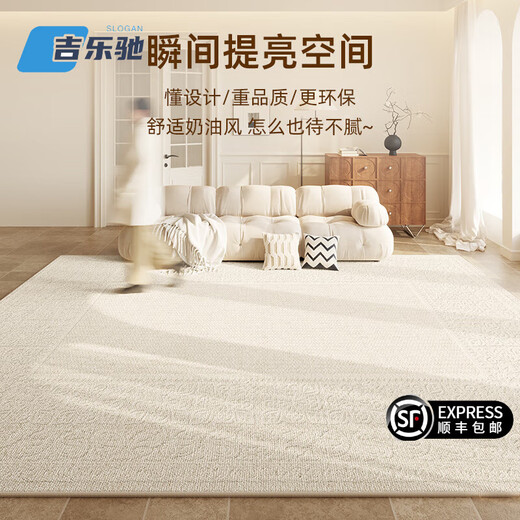 Jilechi leichte Luxusmarke Teppich Wohnzimmer Französisch Creme Stil Schlafzimmer Zimmer Nachttäle ohne Waschanlage sauberes Boden Matte Großer Bereich Qingmei-14719 140*200 cm geeignet für 2-3 Personen kleines Sofa
