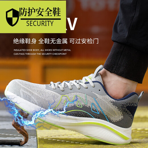 Delta High-End Light Luxury Labour Protection Shoes für Männer ultra-leichter Eva Sohle Plastiktüten Kopf Anti-Smashing und Anti-Punktur-Isolierung Anti-Rutsch-Atmungssicherheit 520 Grau 41 Anti-Smashing und Anti-Smashing und Anti-Smashing-Isolierung;