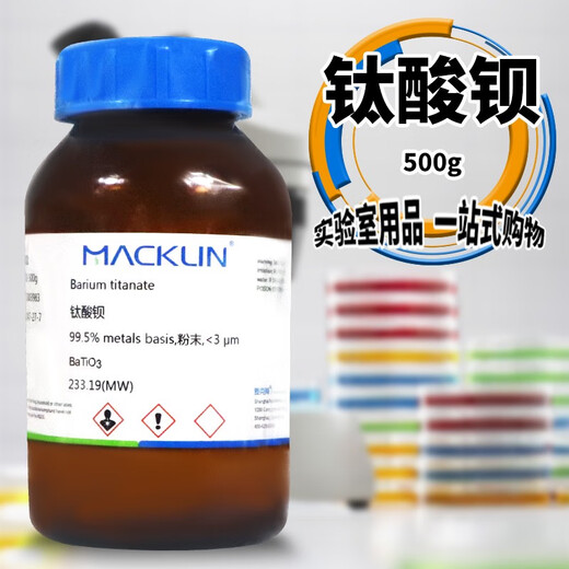 Gerin Nak Chemische Reagenzien Bariumtitanat Nano-Battery Titanat CAS Nr. 12047-27-7 99,5 Pulver 3 m 100g