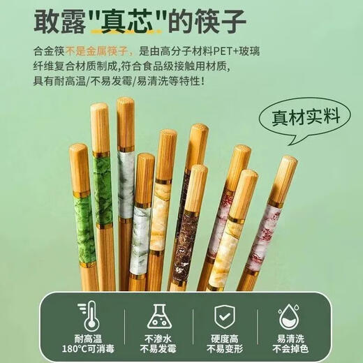 胖東来品质筷子竹子高端楠竹家用新款耐高温防滑防霉长快油炸木一 高品质：无漆无蜡丨【+加长 20双