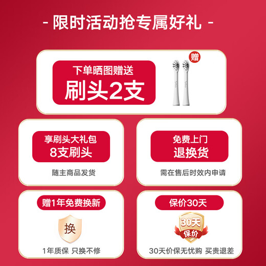Apiyoo T1-A-Set Ehepaar Electric Zahnbürste 2 Sätze, ultraschalltiefe Reinigung, empfohlene Hochzeitsgeschenke für Freund und Freundin am chinesischen Valentinstag