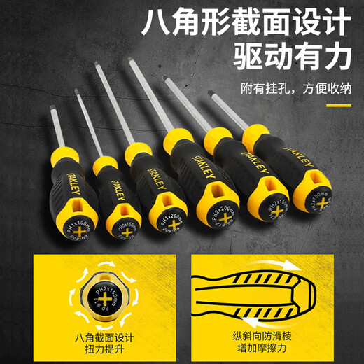 Stanley-Schraubendreher Kreuzförmiger Schraubendreher Starker Magnetfahrer kleiner Schraubendreher Haushalt Laptop Reparaturwerkzeug 1-6.5 x 200mm 60-829-23