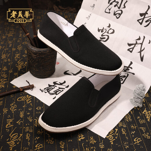 Lao Meihua classic scarf style old Beijing cloth shoes men's breathable thousand layer sole slip-on lazy shoes black 44