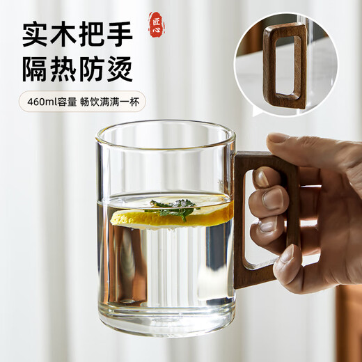 GERTHRON German brand high temperature resistant glass household hospitality tea cup high-end green tea cup water cup set for personal use transparent wooden handle cup (460ML) * 6 + cup holder + tray (portable)