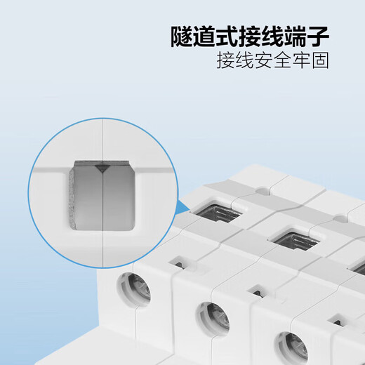 Bull (BULL) interrupteur d'air interrupteur de climatisation domestique petit disjoncteur protecteur pour éviter les courts-circuits de surcharge série LB12 interrupteur principal de panne de courant 1p32a (A) (circuit de climatisation) largeur 18MM nouveau dispositif de sécurité officiel 220V volt spécial de type C