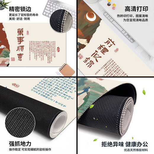 Pad de ratón de texto de texto de gato de tres colores Dunhuang Murals ganan dinero y rica Mat de teclado de la computadora resistente a la suciedad 12116 Satisfacción 100 cm x 50 cm x 2 mm
