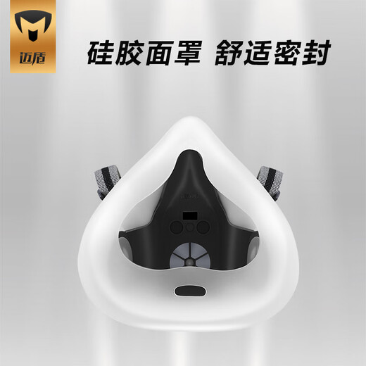 迈盾防毒口罩 防毒面具 逃生面具 防有毒气体活性炭口罩防甲醛喷漆口罩电焊口罩 701P七件套装