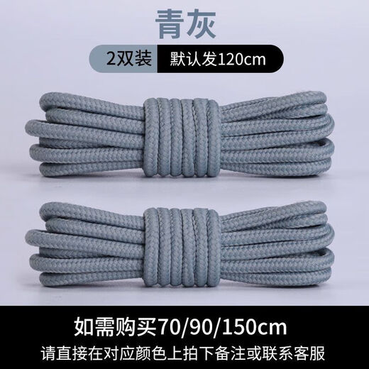 An Nike Martin Stiefel und Arbeitsschutzschuhe adaptiert 78 Test 3520 Menschen im Freien im Freien für das runde Schneiderwinkel sind nicht einfach 2 Paare [Rost Red] 120 cm (geeignet für 5-6 Paar Schuhlöcher).
