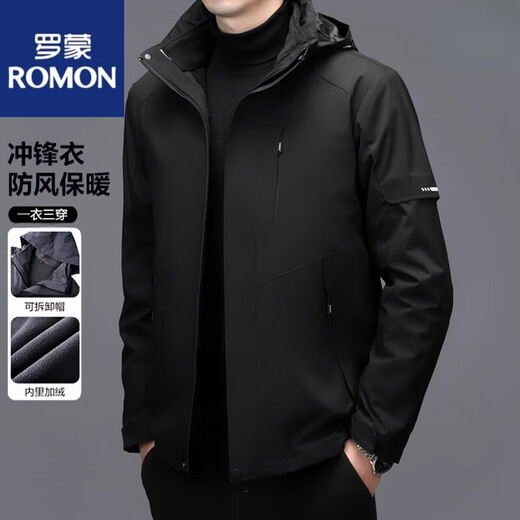 ROMON men's three-in-one detachable spring, autumn and winter velvet thickened outdoor windproof mountaineering jacket three-in-one jacket 6619 gray 2XL recommended 150-170 Jin Jin equals 0.5 kg