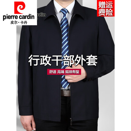 Pierre Cardin High-End Frühling und Herbst Business Executive Jacke für Männer Revers Lose großer Größe mittlerer und älterer Vater Casual Wool Jacke für Männer Schwarz und Blau [Button] M 170 [Empfohlen 115-130jin [Jin entspricht 0,5 kg]]