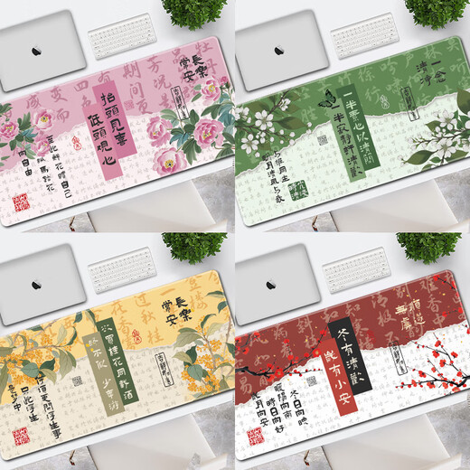 Ruqin Lianwei Serie-Serie Maus-Pads mit super großer Größe hochwertiger männlicher und weiblicher Workstation Office Computer Deskspad Tastatur 12358 Bambus und Steinlänge 600 mmx Breite 300 mmx Dicke 3mm