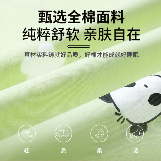 南极人儿童床品3件套纯棉被套枕套垫套宝宝被罩A类幼儿园午睡用品