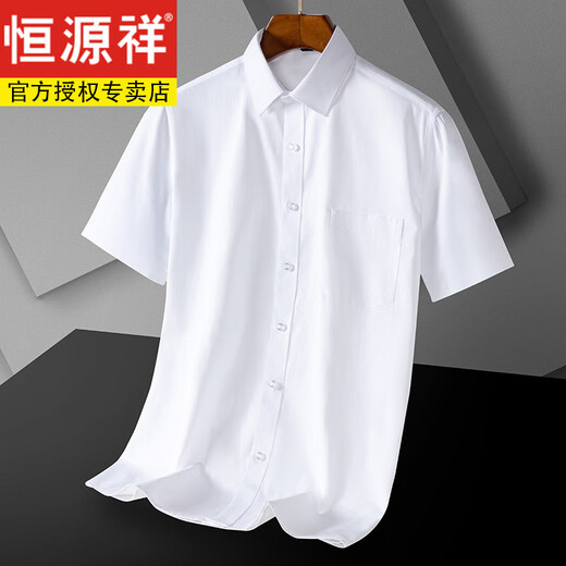 恒源祥夏季条纹衬衫男短袖衬衣感半袖休闲免烫抗皱丝光棉夏装薄款棉 DX6630 【专柜旗舰品质】 38